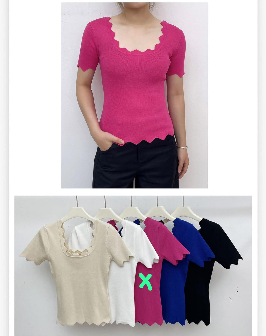 Scallop T-Shirt  - Beige